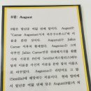 어거스트어스 이미지