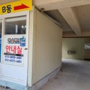 한솔펜션B동