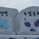 1004(천사)민박 이미지