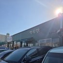 밥정(情) | [정관맛집] 한상 가득 따뜻한 정(情) 정관 정식당 연탄간장불고기정식 &amp; 부추전 후기