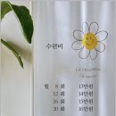 대진중학교 옆 이미지