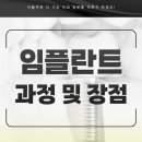 소유치과의원 이미지