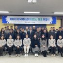 과학기술인공제회부설대덕복지센터