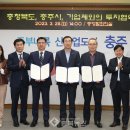 충주산단4로 이미지