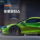 언제나내차처럼