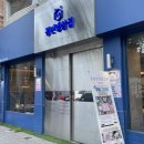 [서울 성수 냉동삼겹살 맛집] 청년냉삼집 | 청년실속세트⭐️•육회기본제공⭐️•메뉴•가격•위치•솔직후기