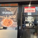 아라치영천 이미지