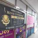 청덕초등학교-물푸레마을3단지 이미지