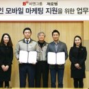 비엔모바일