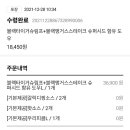 도미노피자현풍점 이미지