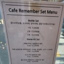 리멤버 | 김포 대형카페 카페리멤버 후기