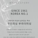 석바위할인매장