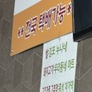 [서산] 서산에서 일주일 살기 - 2일차 후기 느좋코스, 내돈내산 대추천 맛집