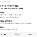 (주)이화환경