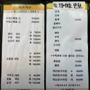 다경횟집 - 강릉시 해안로 1759 | 다경횟집