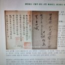 [정민 교수의 한국 교회사 숨은 이야기] (82) 교리 교육과 십계 공부 계명마다 구체적 행동 규범 제시하고, 하나하나 실생활에 적용 이미지