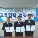 한국폴리텍Ⅶ대학울산캠퍼스