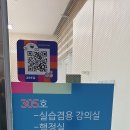 다올요양보호사교육원 - 양천구 목동로 163 | 다올요양보호사교육원
