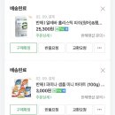 레바펫