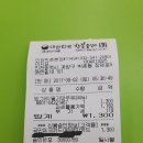 세븐일레븐 박촌본점 이미지