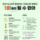 정관노인복지관 이미지
