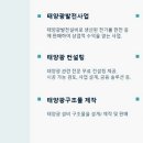 한국에너지기술단 이미지