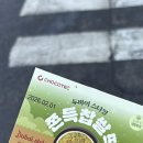 지에스(GS)25 월계석계역 이미지