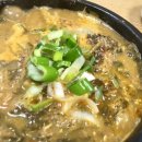 푸른바다장어탕 이미지