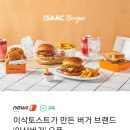 이삭커뮤니티 이미지