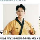 이루다 태권도 수청점 이미지
