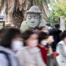 대림사우나 이미지