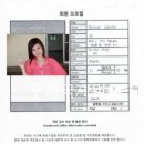 두리국제결혼 이미지