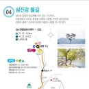 달길천 Daum카페