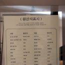 230도씨 이미지