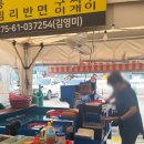 속초 포장마차 | 속초 오징어난전 가격 기간 운영시간 동명항 포장마차 후기
