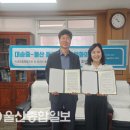 동구 대송중학교 울산종합일보