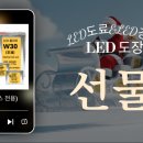 화이트자동차공업사 이미지