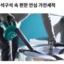 엘지석유.경유.얼음 | LG에어컨 사전점검 신청 방법과 혜택 총정리 (무료 점검 놓치면 손해, 실제 후기)