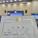 IT정보교육연구소 | 5월 16일 서울대학교 인문정보연구소 AI 교육과정 수료식 후기