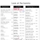 룩앳더바리스타 이미지