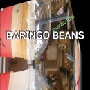 바링고 빈스(BARINGO BEANS)