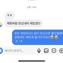 태광발전기 | 처음부터 끝까지 무수한 선택으로 초록을 - 제주3,4일째