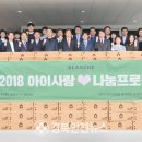 ㈜순수코리아 이미지