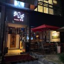 청담술집 청담이자카야 우랑, 우랑 사시미, 꽃살 스키야끼, 콜키지, 프라이빗 룸술집 방문후기