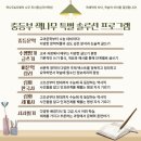 지혜의나무학원