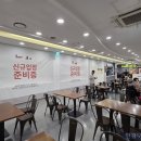 홈플러스 가양점 이미지