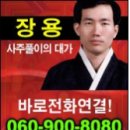 영일목욕탕 이미지