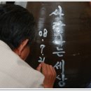 사람사는세상 이미지