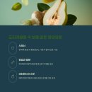 민간약초 생활한방 | 도라지배즙 효능 부작용 영양성분 만들기 기관지 추천 먹는법 총정리