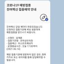 관저성모의원 이미지